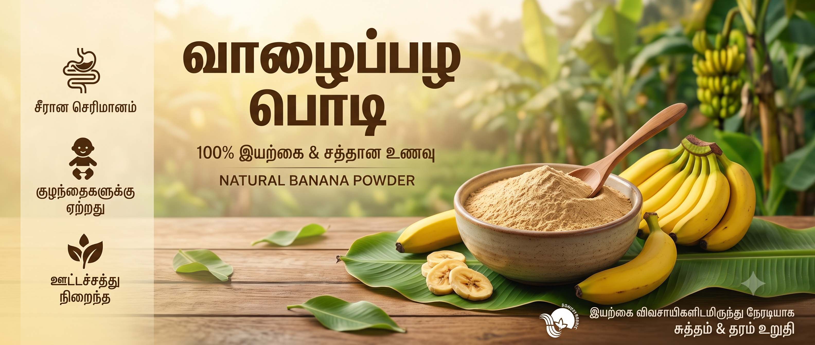 சிறுதானியங்கள்
